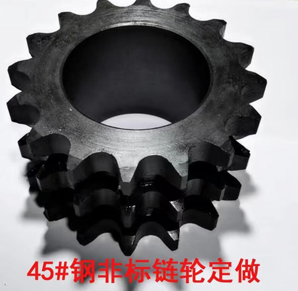 45#鋼非標鏈輪定制樣品